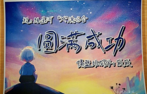 谭松韵送王栎鑫花篮贺卡重现耿耿路星河经典|最好的我们|真的出现了|平行时空|都市短剧|情感短剧