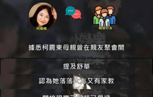 揭秘26岁美女歌手叶舒华与大9岁柯震东被传恋情真实内幕