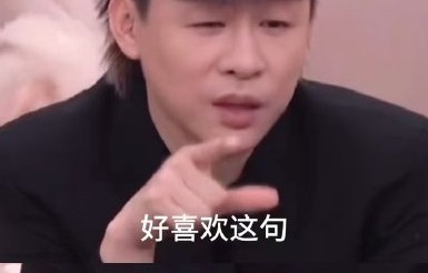 胡彦斌为何对王源的原创实力感到惊讶？