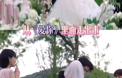 《爱你》迎来二次黄金宣发期：徐若晗凭沈惜凡长效出圈，诚意好剧永远自带流量