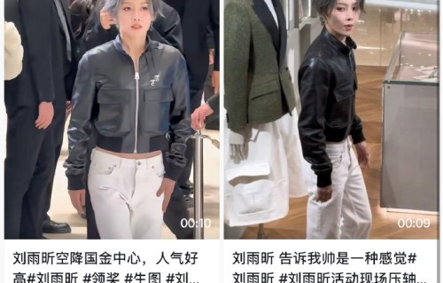 刘雨昕近期还有哪些舞台演出计划？