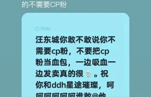 汪东城透露吴尊将当爷爷|爆料|队友