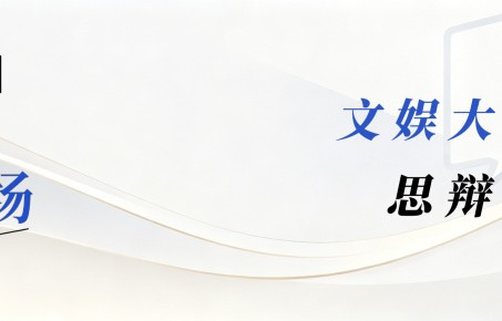 刘浩存悲情忆秦娥，雷佳音烟火周秉昆，严肃文学改编是突围还是内卷？