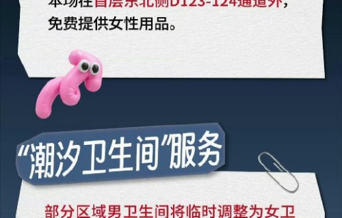 王俊凯演唱会票务核验制度具体如何执行