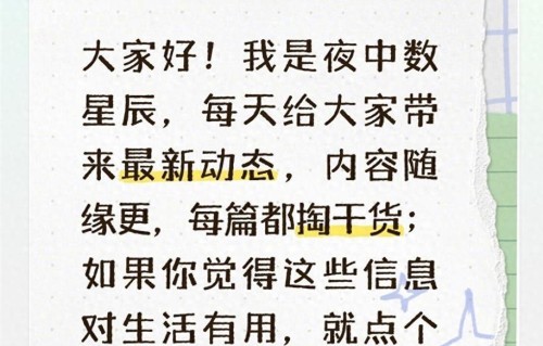 煮熟也有毒，赶紧扔掉！很多家庭天天在吃