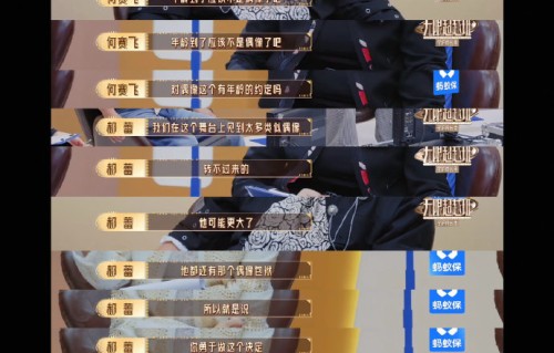 黄婷婷在《无限超越班4》的考核表现如何，获得了导师们怎样的评价？|何赛飞|郝蕾|吴镇宇|全票|偶像