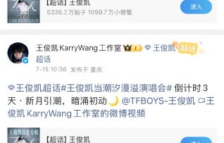 王俊凯工作室具体回应了哪些争议内容？