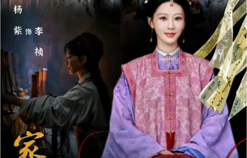 追《家业》太好笑，李祯当家变侦探，挖出姑父养外室，捉奸大戏绝了