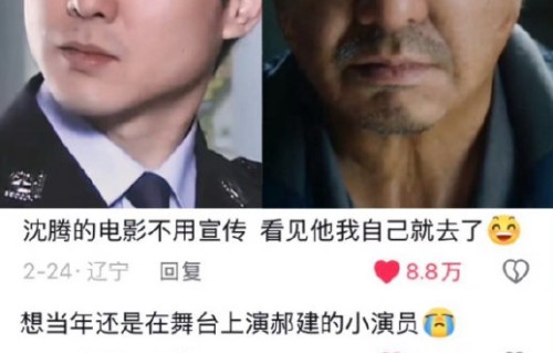 沈腾凭借《欢迎来龙餐馆》能拿到影帝吗？
