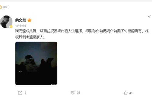余文乐与王棠云离婚:十年之前\"初见\",十年之后为\"初心\"留足体面