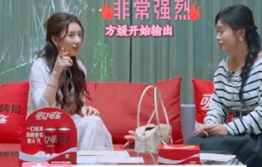 方媛分房误会李雪琴，乌龙还是刻意？