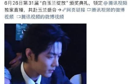 腾讯待播剧《十日终焉》定档了吗？