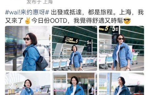 惠英红LOGO缩小仍被屏蔽|香港金像奖|KARA|小情绪