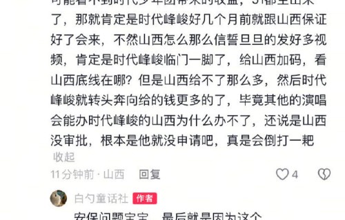 天气管控双重打击！时团广州演唱会无人机秀遗憾取消|时代少年团|粉丝|活动|雨爱|空管