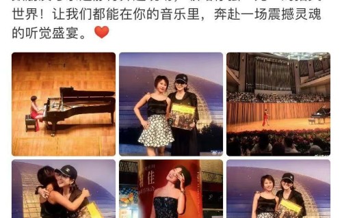 章子怡和顶尖华人钢琴家王羽佳合影，她们第二次谋面，惺惺相惜