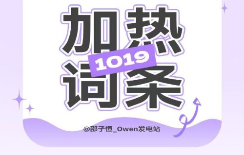 邵子恒的代表作品有哪些？