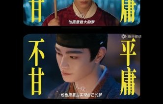 丁禹兮为演好赵凌在敦煌做了哪些骑马等特训？
