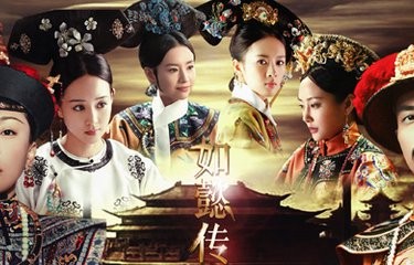 如懿传令妃结局如何_电视猫
