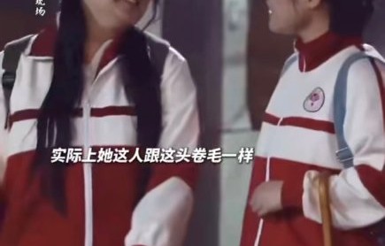 为什么网友说马思纯和锤娜丽莎的友谊“有市场”？|闺蜜|情感|友情|路演|话题