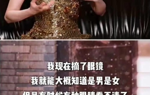王楚然自曝近视升至700多度：一年涨了100度，摘镜后“耳朵也听不清”