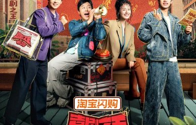 本季《喜单》新增盲盒抢金赛规则是什么？