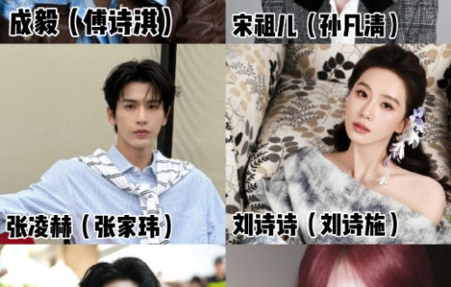 宋祖儿为什么发布会主动公开真名孙凡清？
