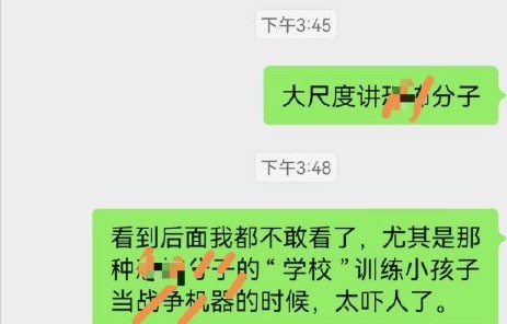 为什么观众评价沈腾在《欢迎来龙餐馆》中的表演是生涯最佳？