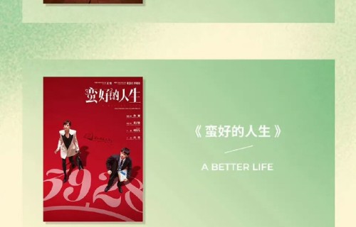 确认了！胡歌、肖战、杨紫、杨幂，入围！