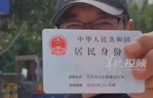 当中国人不香吗?水均益首次辟谣移民传言,亮出身份证霸气回怼。_谣言_护照_才是真