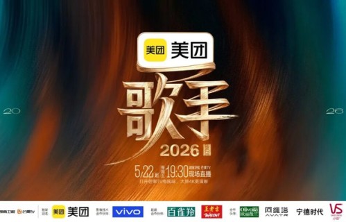 侯明昊回应小组第一：感谢几年前的自己选择坚持|歌手2026|Simon|湖南卫视|归位|舞台