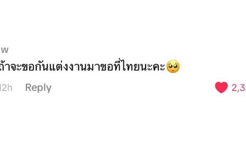 MrBeast野兽先生作为全球顶流网红，他的求婚消息引发了怎样的网络反响？|扎格拉帕·高潘彭|拉维彭·颂沃纳翁|情感|婚姻|商业