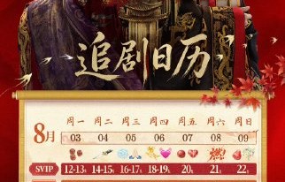 《御廷谣》大结局引热议：主线圆满副线全BE