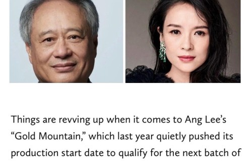 时隔26年，李安章子怡再合作！电影《金山》下月在美开机