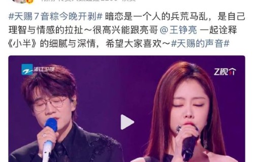 谭松韵和王铮亮未来是否还有再次合作的计划或可能性？