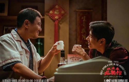 不被定义餐厅价格背后，电影想表达什么主题？