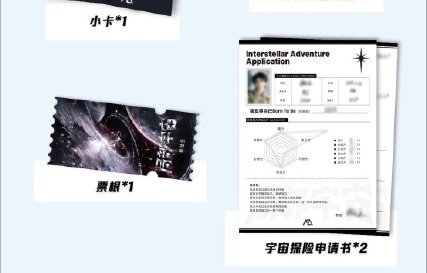 穆祉丞这次巡演一共有多少站呢