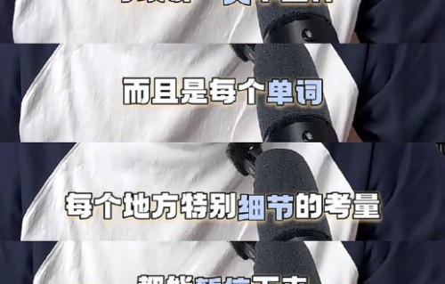 童禹坤被称为“三代第一高音主唱”，他的唱功实力具体强在哪里？