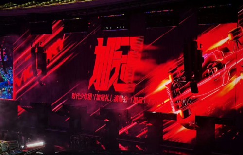 时代少年团成员们是如何幽默应对暴雨导致的妆发难题的？