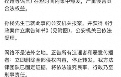 孙杨反击！瓜越吃越大，他和张豆豆怎么有勇气上真人秀的 