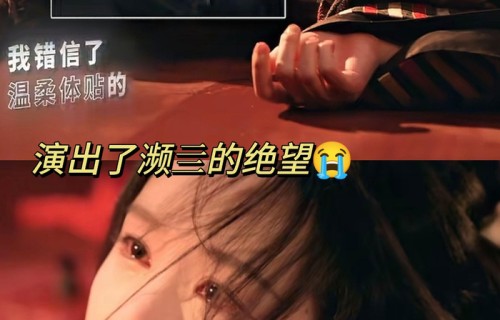 陈都灵新剧饰演权谋长公主，智谋夺权双强博弈