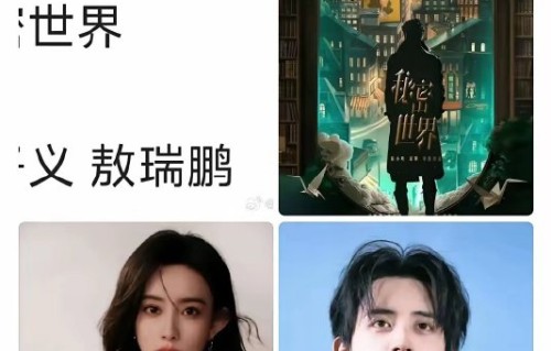 你更磕天经棣义还是敖呜义口CP