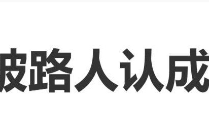60岁李若彤苏州游玩被认成40岁，穿旗袍晒视频“谁还不是个风情万种的江南美人”