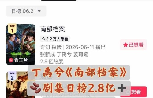 南派三叔的《九门》和《南部档案》哪部更好看？