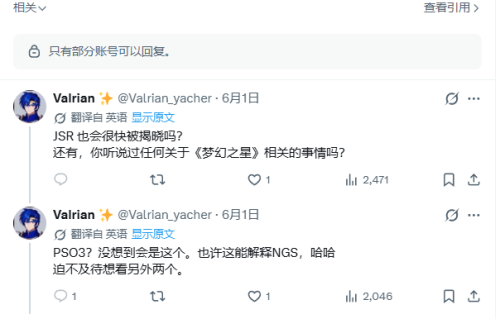 世嘉和Atlus项目大爆料：《逆转裁判》新作等等！