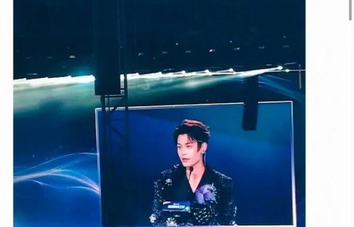 丁禹兮登台遇王俊凯粉丝喊话|巅峰|名字|台下