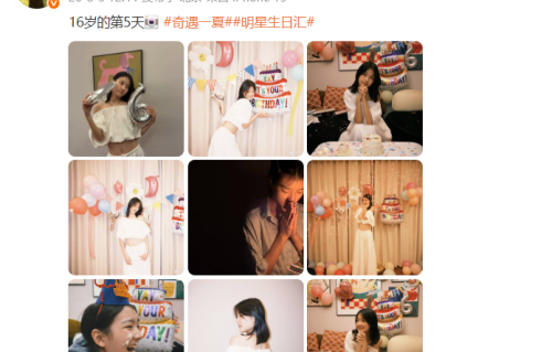 王圣迪晒照庆16岁生日，眉眼澄澈尽显少年灵气，马甲线超抢镜