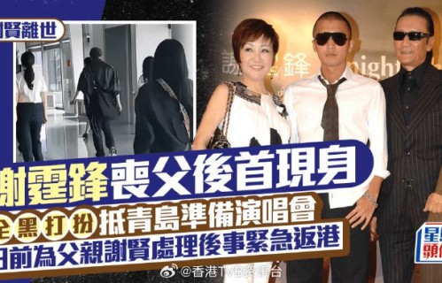 谢霆锋的演唱会门票一般多少钱？