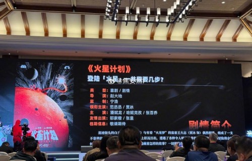 范丞丞未来待映的《火星计划》《小巷人家》分别是什么题材的电影？|贾冰|潘斌龙|宁浩|喜剧|正午阳光