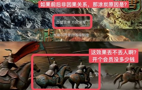 《冰湖重生》口碑崩塌：选角失策、叙事割裂，楚乔传续作何去何从？