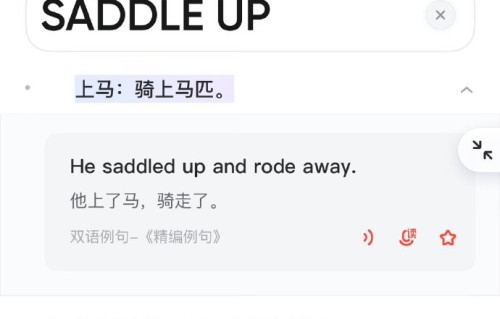 aespa首尔演唱会solo舞台有哪些曲目？